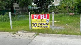 Land for sale in Khlong Thanon, Bangkok