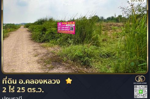 Land for rent in Khlong Si, Pathum Thani