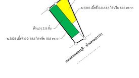 ขายเชิงพาณิชย์ 3 ห้องนอน ใน บ้านลาด, บ้านลาด