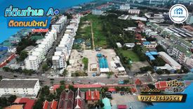 Land for sale in Nuan Chan, Bangkok