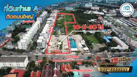 Land for sale in Nuan Chan, Bangkok