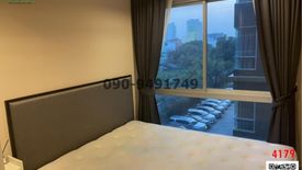 1 Bedroom Condo for sale in Sena Nikhom, Bangkok