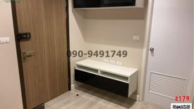 1 Bedroom Condo for sale in Sena Nikhom, Bangkok