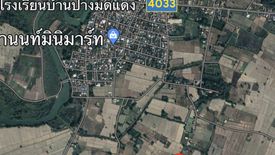 Land for sale in Ang Thong, Phayao