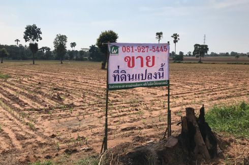 Land for sale in Khok Kruat, Nakhon Ratchasima