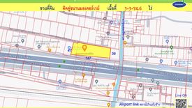 ขายที่ดิน ใน ประเวศ, ประเวศ ใกล้ Airport Rail Link บ้านทับช้าง