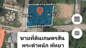 ขายที่ดิน ใน หนองปรือ, พัทยา