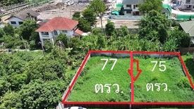 Land for sale in Bang Khu Wiang, Nonthaburi