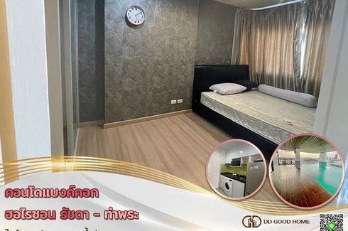 1 Bedroom Condo for sale in Bangkok Horizon Ratchada - Thapra, Dao Khanong, Bangkok near BTS Talat Phlu