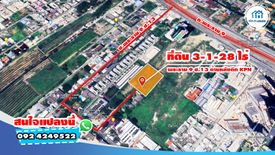 Land for sale in Bang Kapi, Bangkok near MRT Pradit Manutham