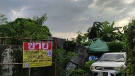 Land for sale in Talat Krathum Baen, Samut Sakhon