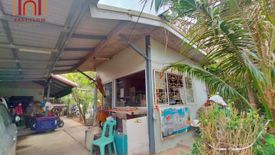 Land for sale in Ban Pet, Khon Kaen
