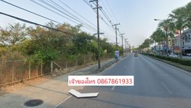 Land for sale in Choeng Noen, Rayong