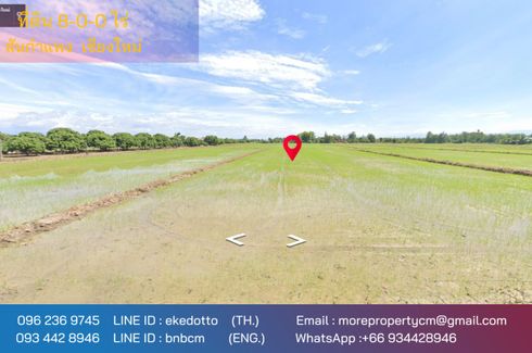 Land for sale in Ban Thi, Lamphun