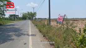 Land for sale in Nam Daeng, Chachoengsao