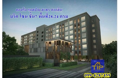 1 Bedroom Condo for sale in Aspire Sathorn-Taksin Brick Zone, Bang Kho, Bangkok near BTS Wutthakat