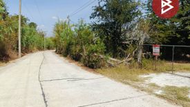 Land for sale in Thenmi, Surin