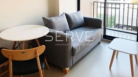 1 Bedroom Condo for rent in Nue Noble Chaengwattana, Bang Talat, Nonthaburi near MRT Si Rat