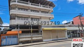 Land for sale in Tha Kham, Bangkok