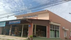 Land for sale in Hin Kong, Ratchaburi