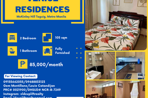 2 Bedroom Condo for rent in The Venice Luxury Residences, McKinley Hill, Metro Manila