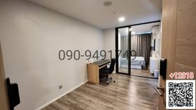 1 Bedroom Condo for rent in Atmoz Chaengwattana, Khlong Kluea, Nonthaburi near MRT Chaeng Watthana 14