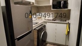 1 Bedroom Condo for rent in Atmoz Chaengwattana, Khlong Kluea, Nonthaburi near MRT Chaeng Watthana 14