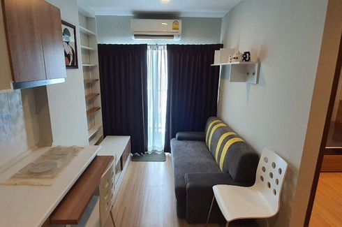 ขายคอนโด ลูติโน่ คอนโดมิเนียม 1 ห้องนอน ใน ตลาดขวัญ, เมืองนนทบุรี ใกล้ MRT ศูนย์ราชการนนทบุรี