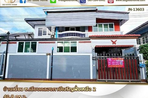 4 Bedroom House for sale in Nong Khang Phlu, Bangkok near MRT Phutthamonthon Sai 4