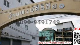3 Bedroom Townhouse for rent in Om Noi, Samut Sakhon
