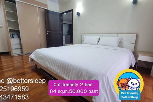 2 Bedroom Apartment for rent in Khlong Toei Nuea, Bangkok near BTS Asoke