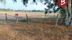 Land for sale in Nai Mueang, Khon Kaen
