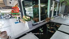 Office for sale in Nuan Chan, Bangkok