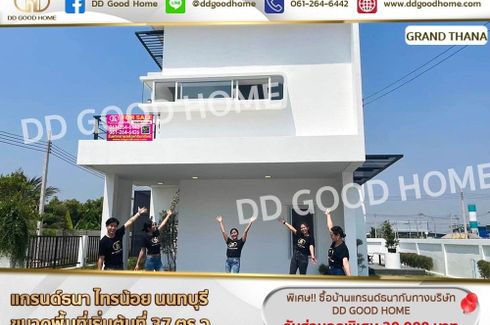 4 Bedroom House for sale in Sai Noi, Nonthaburi