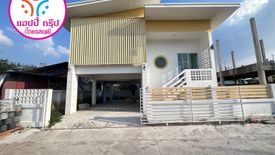 2 Bedroom House for sale in Map Pong, Chonburi