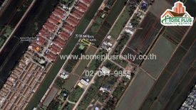 Land for sale in Sai Noi, Nonthaburi