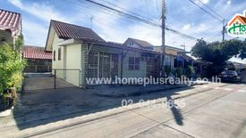 ขายบ้าน 2 ห้องนอน ใน มีนบุรี, มีนบุรี ใกล้ MRT เคหะรามคำแหง