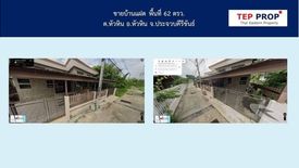 House for sale in Hua Hin, Prachuap Khiri Khan