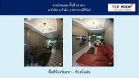 House for sale in Hua Hin, Prachuap Khiri Khan