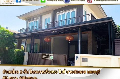 4 Bedroom House for sale in Suetrong Cozy Townhome, Lahan, Nonthaburi