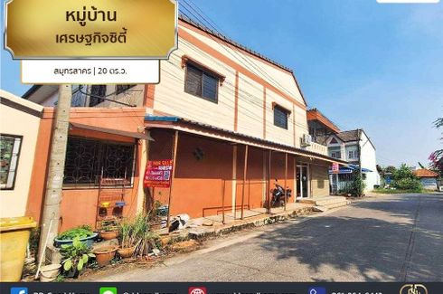 4 Bedroom House for sale in Na Di, Samut Sakhon