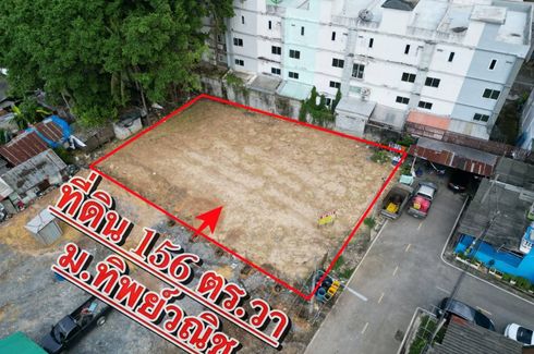 Land for sale in Khlong Maduea, Samut Sakhon