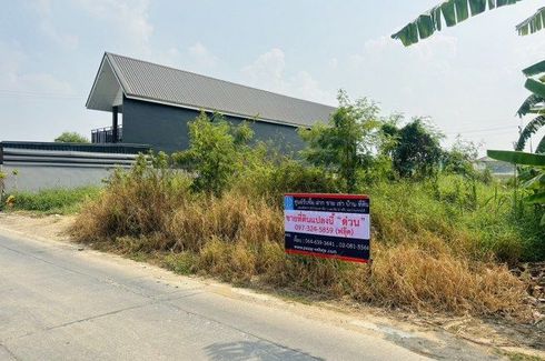 Land for sale in Khlong Sam, Pathum Thani