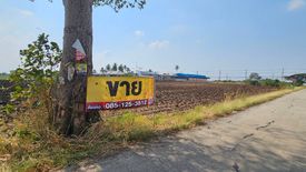 Land for sale in Than Kasem, Saraburi