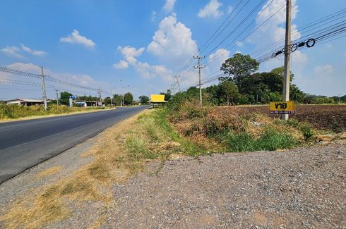 Land for sale in Than Kasem, Saraburi