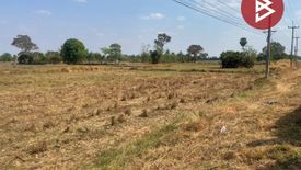 Land for sale in Ban Sai, Buriram