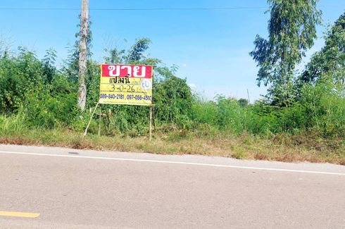 Land for sale in Pa Kho, Nong Khai
