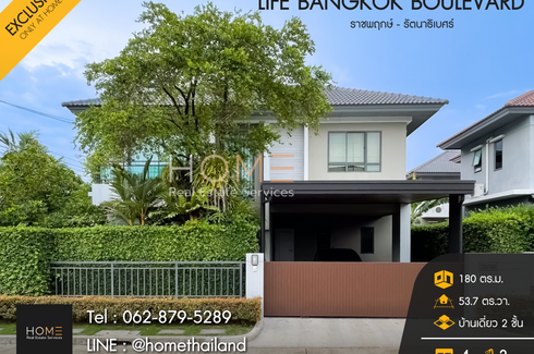 4 Bedroom House for sale in Life Bangkok Boulevard Ratchaphruek-Rattanatibet, Om Kret, Nonthaburi