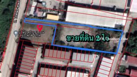 Land for Sale or Rent in Nong-Kham, Chonburi