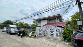 Land for sale in Lat Yao, Bangkok